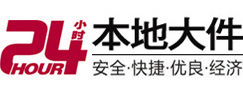 濠江大件起重吊车出租有限公司 